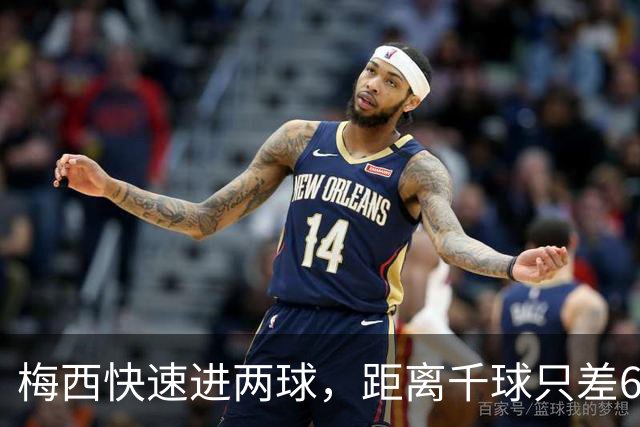 梅西快速进两球，距离千球只差64个，C罗心情如何？
